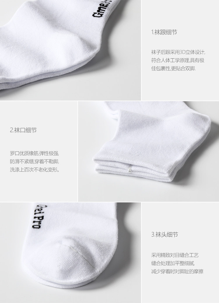 Chaussettes - collants G3008 - Ref 765046 Image 17