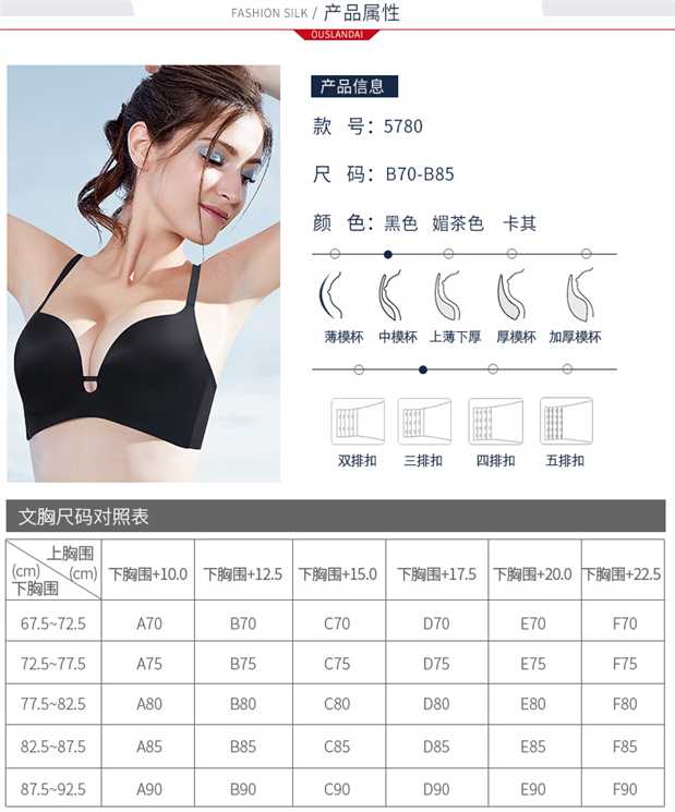 Ao Si Lan Ling đồ lót trơn không có vòng thép trong khuôn cốc màu đơn giản liền mạch áo ngực tập hợp điều chỉnh áo ngực 5780 - Áo ngực không dây đồ lót phụ nữ