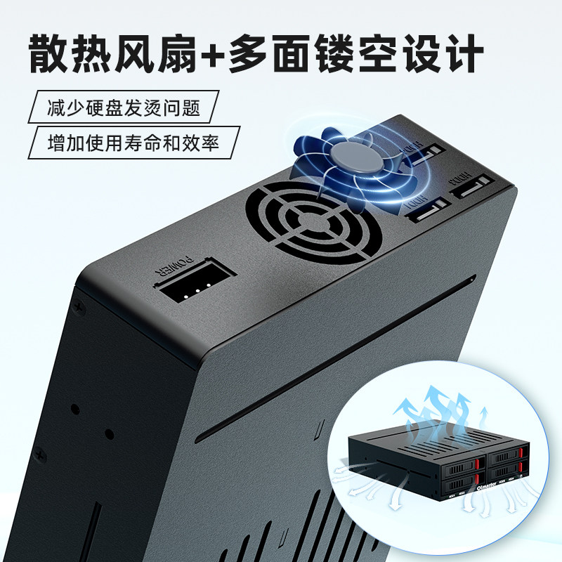4盘位机箱光驱位硬盘盒:🚀让你的PC存储空间瞬间扩容,告别拥挤硬盘架!🎉-硬盘盒-淘宝好物网