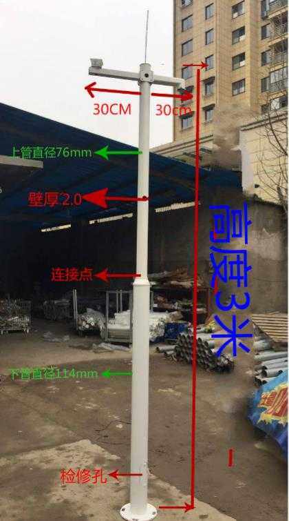 1 m 2 m 2 5 m 3 m 3 5 m 4 m 6 m Camera monitoring pole bracket Ball machine gun machine combination pole