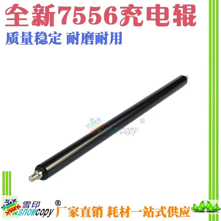 SC High Quality Applicable Fuji Xerox 7525 7530 7535 7545 7556 Charging Roller
