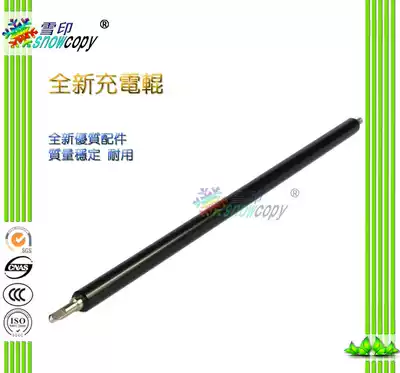 SC applicable Ricoh MPC7500 C7500 C7501 C6000 C6500 C6501 roller charging bar