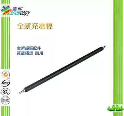 SC applicable canon 2116 2120 2318 2320 2420 2422 2002 2202 2204 charging roller