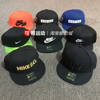 Новый продукт Nike Nike Мужчины и женщины регулируют плоскую плоскую платформу спортивную бейсбол 891298-728922-011-010
