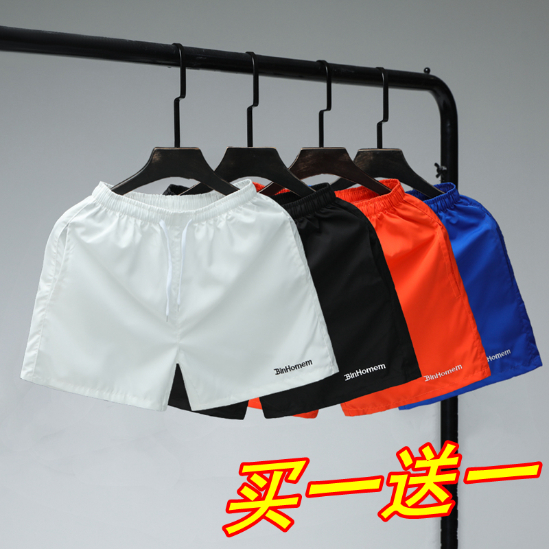 Summer Quick-Dry Shorts Trendy Men's Versatile Outdoor Beach Shorts Casual Sports Shorts