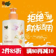 Babirabi Baby Lotion dưỡng ẩm cho bé Làm dịu cơ thể Lotion cho trẻ em Chăm sóc da toàn thân Mùa xuân và mùa thu - Sản phẩm chăm sóc em bé tắm