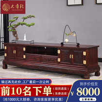Indonesian black acid branch TV cabinet four doors 2 pumping broadleaf yellow sandalwood furniture Solid wood TV cabinet Chinese classical mahogany