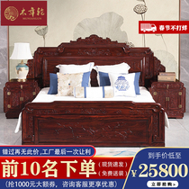 National standard mahogany furniture Indonesian black acid branch king bed broad-leaved yellow sandalwood 1 8-meter double bed Chinese classical mahogany bed