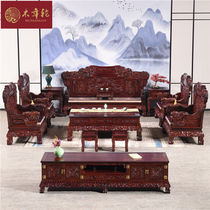 National standard mahogany sofa Indonesian black acid branch wood sofa Large broad-leaved yellow sandalwood Classical Chinese living room solid wood sofa