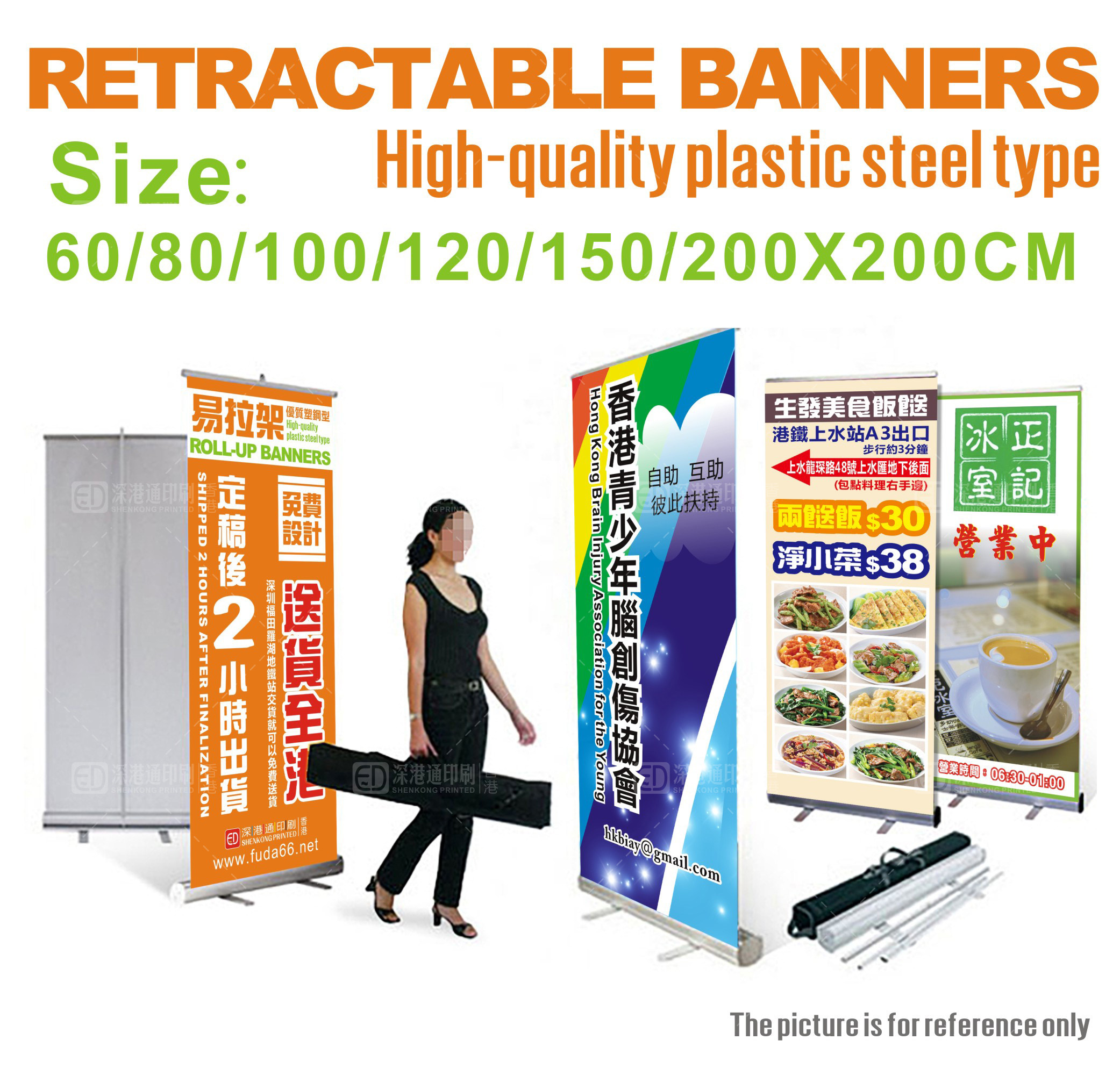Roll-up BannersRetractable Banners80 100 X200CM60X160CM