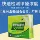 Formaldehyde phát hiện Bộ kit loại bỏ formaldehyde thạch bút thử hộ gia đình chuyên nghiệp máy dò giấy kiểm tra hộp tự kiểm tra