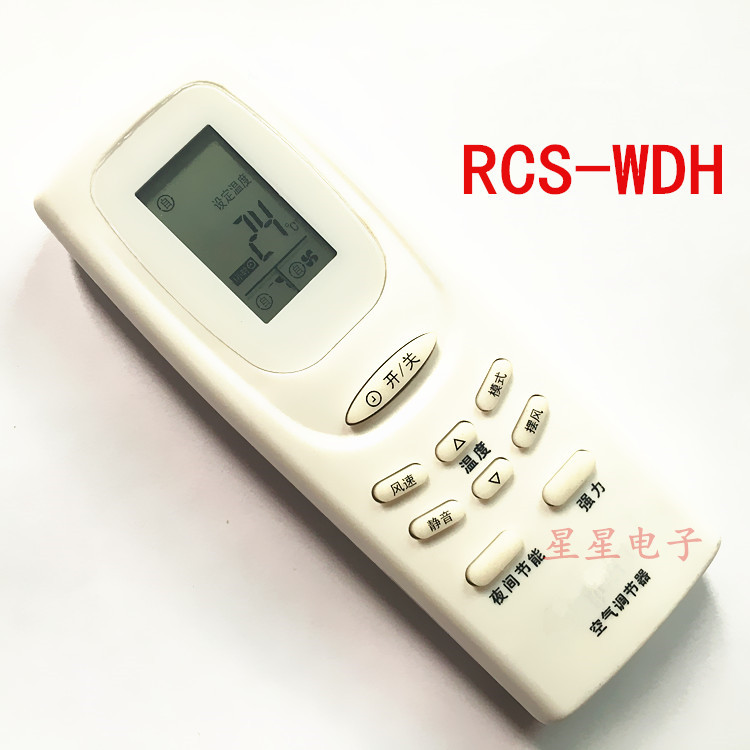 For Sanyan air conditioning remote control air conditioner RCS-WDH WDC SAP-K259CL