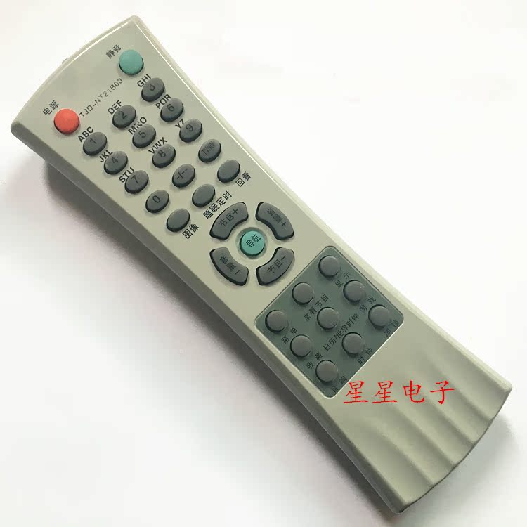 TCL TV television remote control 21B03 NT2181S NT21E64S AT21267