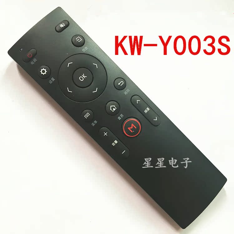 KW-Y003S is used for KW-Y003 KW-Y004