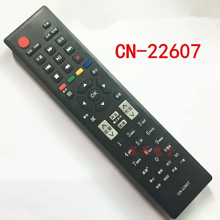 HCL TV remote control CN-22607
