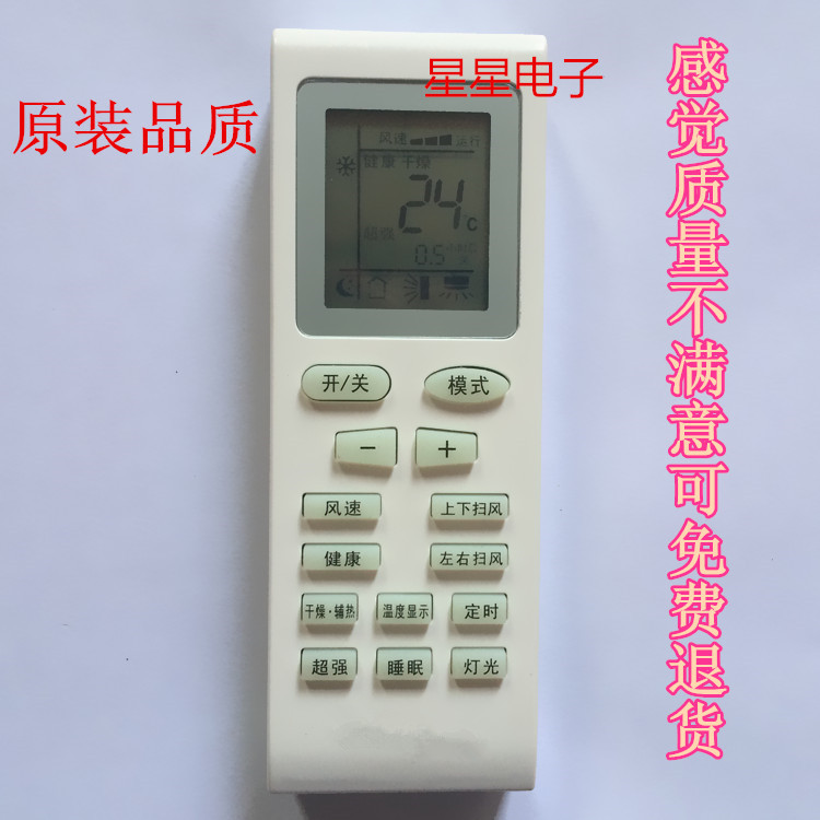 Suitable for Gree air conditioning remote control with energy saving bonds Universal YBOF B1 B2 F2 New Gold Bean New oasis