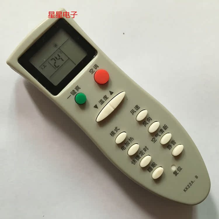 Suitable for the long - hong air conditioning remote control KK22A B