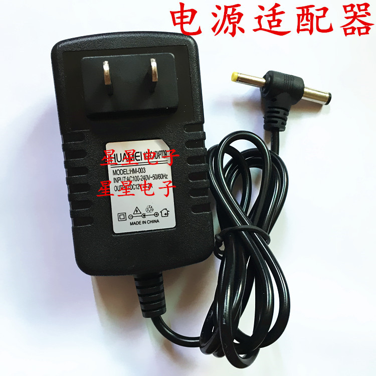 Huawei Power Accessor 5V2A Small head of electronic blood pressure meter power supply router cat and other power supply