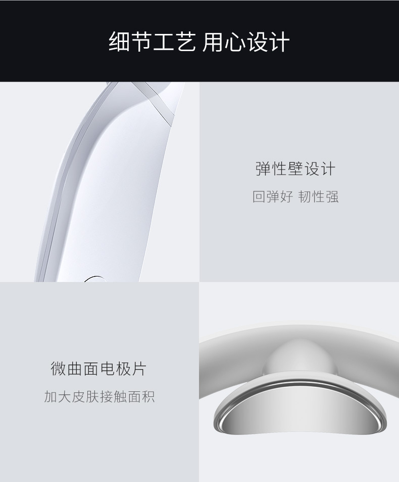 小米众筹爆款 脊安适G2 颈椎按摩器 已接入米家 图12