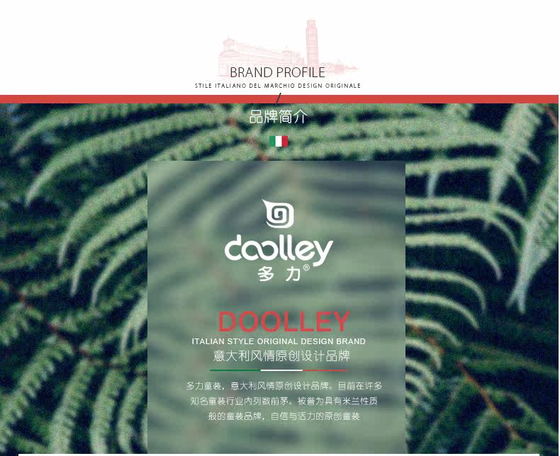 Veste pour garcon DOOLLEY - Ref 2159241 Image 25