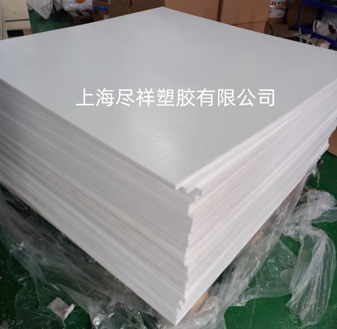 尽祥橡塑制品加工厂的LOGO
