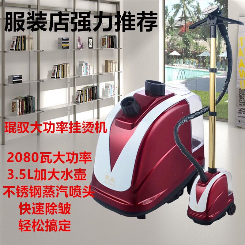 Handle K5 high power steam hanging machine drying heater clothing store commercial household products