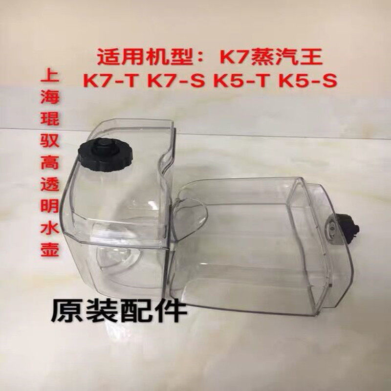 Kun Reign St Meena Hung Bronzing Machine Kettle Suitable for original fitting accessories for K7 and K6K5 series manufacturers  