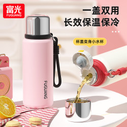 Fuguang Thermos Cup for Girls, Large Capacity 316L Stainless Steel Water Bottle, Kidsren's Male Student Water Cup, 2024 New Model Cup