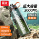 Fuguang large-capacity water cup, high temperature resistant, portable and anti-fall