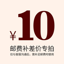 Supplemental mail shoot