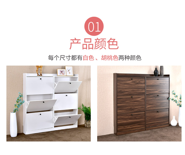 Nordic bãi giày giày cửa tủ mỏng dung lượng cao cửa mở giày giá gỗ lắp ráp màu 17cm Lối Nội - Buồng tủ gỗ 4 cánh
