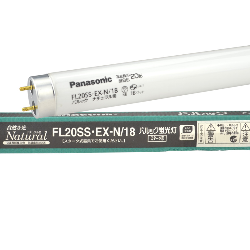 Panasonic鬆下FL20SS.EX-N/18螢光燈三波長晝白色燈管20W