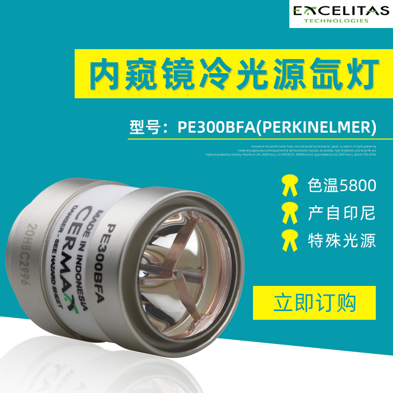 Excelitas cermax PE300BFA Cold Light Source 300W Endoscope Storz High-Bright Xenon Lamp