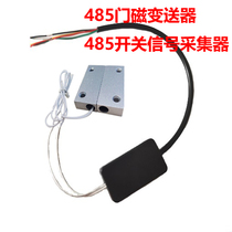 MC52 wired door magnetic switch door alarm detector modbus actively reports to the RS485 door magnetic sensor