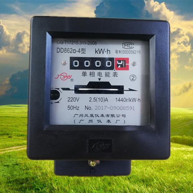 Guangzhou meter plant DD862a-4 meter electric meter 2 5-10A single-phase electric meter mechanical turntable type 220V