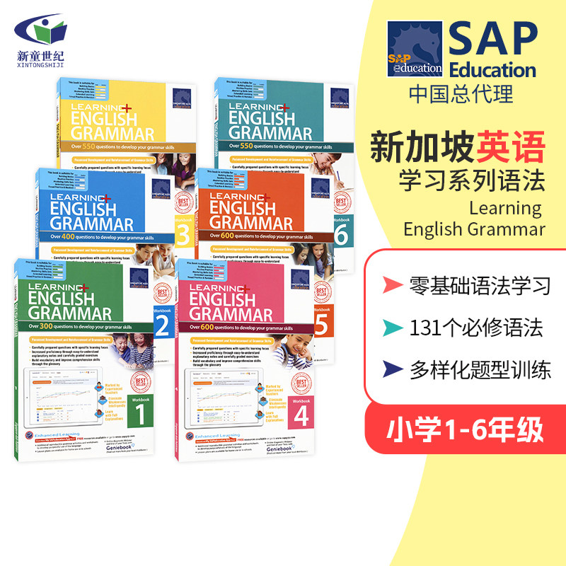 SAP Learning English Grammar Workbook 1-6年级，英语语法学习新选择？-儿童读物原版书-淘宝好物网