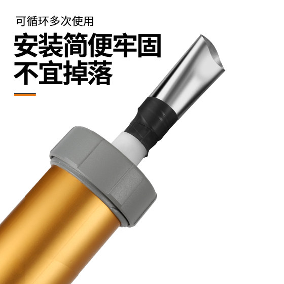 Universal stainless steel glue mouth glue artifact structure glue gun duckbill glass doors and windows special flat head glue nozzle