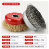 Wire Brush Wire Wheel for Grinding, Rust Removal, Polishing, Angle Grinder, Electric Bowl Type 100 Grinding Wheel, Hand Grinder