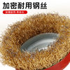 Wire Brush Wire Wheel for Grinding, Rust Removal, Polishing, Angle Grinder, Electric Bowl Type 100 Grinding Wheel, Hand Grinder