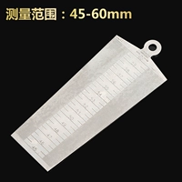 45-60MM