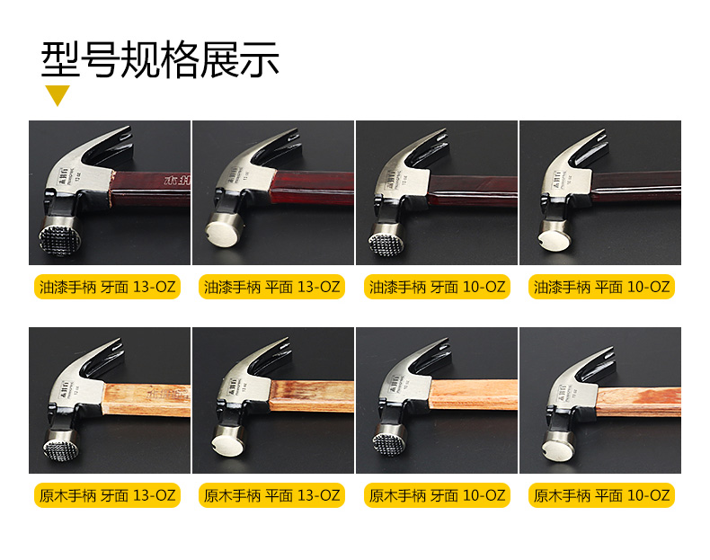 Mujing Phường xử lý gỗ rắn vuốt búa búa chế biến gỗ búa đầu tròn thép vuông búa công cụ kéo đinh kích thước hộ gia đình búa - Dụng cụ cầm tay