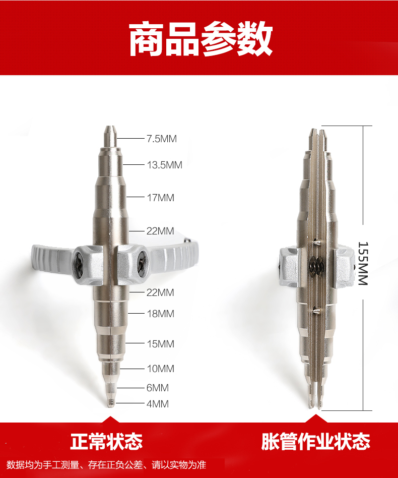 Ống đồng reamer riser hướng dẫn sử dụng ống expander xe máy lạnh tủ lạnh