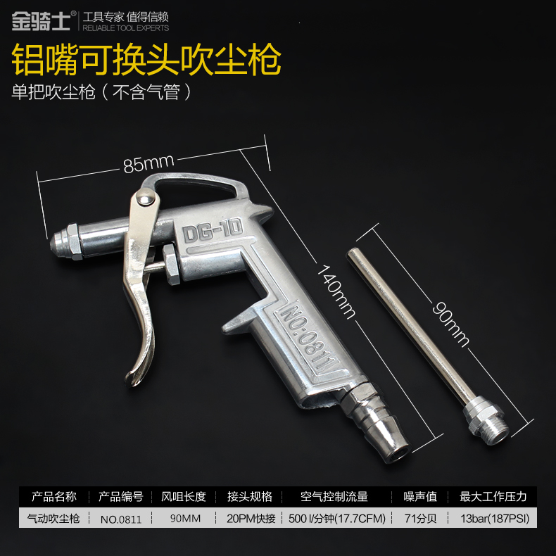 Купить Пистолет обдувочный Медного сопла высокого давления воздушный ...