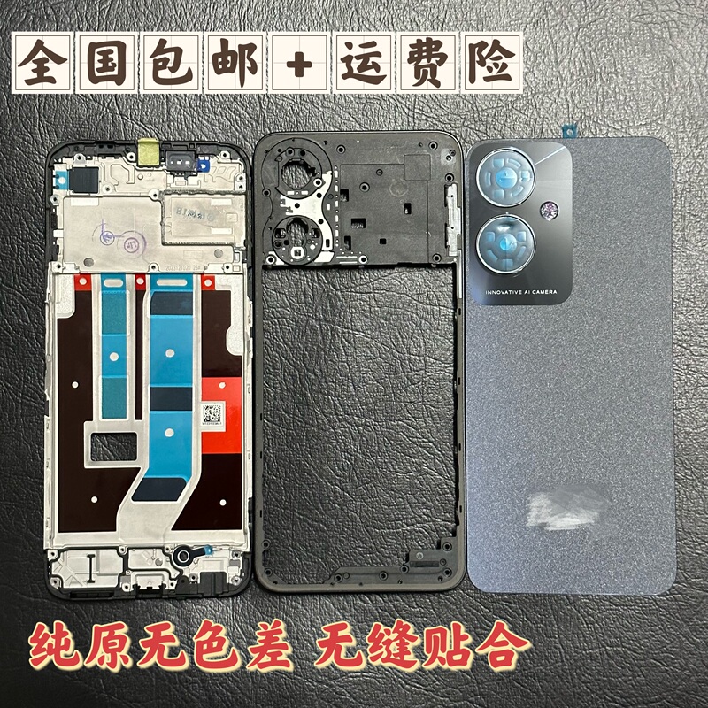 Suitable for A2X A2 A2M Back Cover Middle Frame Original Disassembly Frame Rear Shell a Shell Screen Front Frame