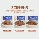 路斯 Кошачьи банки с закусками мокрой пища мягкая сумка 70 г*12 упаковки в котят, курица с золотистым тунцом, мясо из говядины кошки
