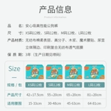 [Cocoyo可悠宠物用纸尿裤透气干爽]