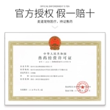 Американские таблетки American Shuo Tengnuino 500mg1 Продажа капсул для лечения бактериальной инфекции кожи для предотвращения хирургического воспаления