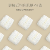 [Cocoyo可悠宠物用纸尿裤透气干爽]