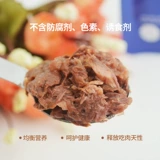 路斯 Кошачьи банки с закусками мокрой пища мягкая сумка 70 г*12 упаковки в котят, курица с золотистым тунцом, мясо из говядины кошки