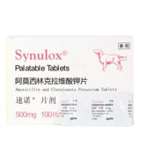 Американские таблетки American Shuo Tengnuino 500mg1 Продажа капсул для лечения бактериальной инфекции кожи для предотвращения хирургического воспаления